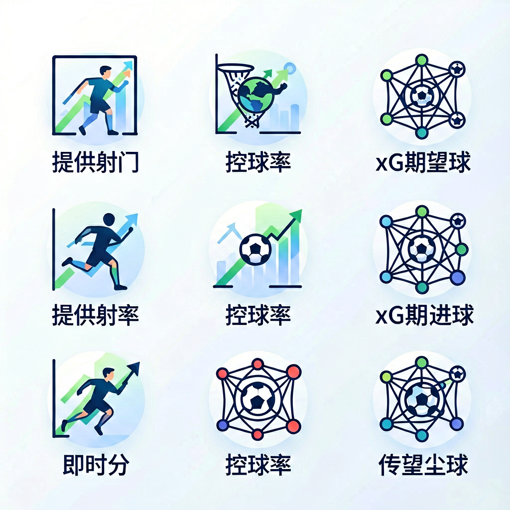 深度数据分析图标